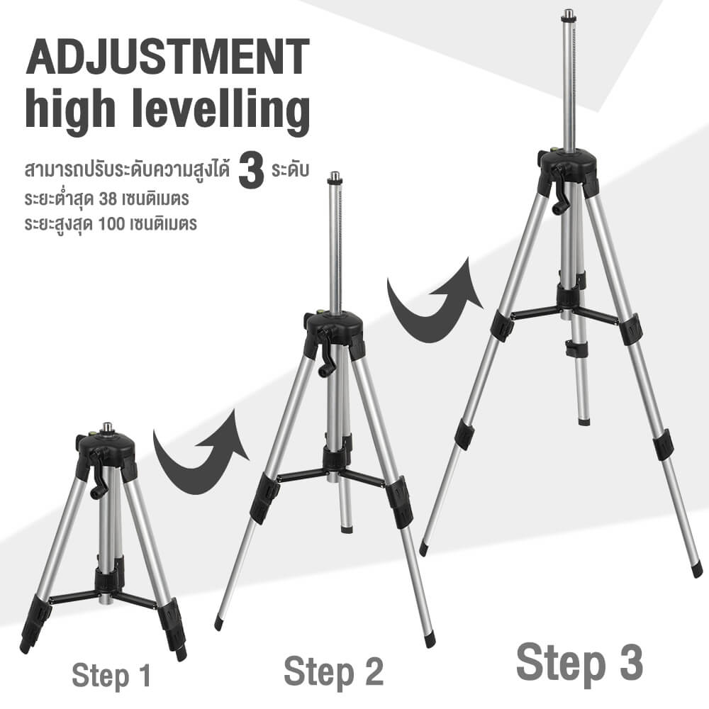 ขาตั้งเลเซอร์ INNTECH TRIPOD 1M